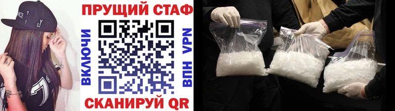 Купить наркотик аптеки Мезень MEGA ONION Меф мяу мяу Кокаин ГАШИШ Марихуана