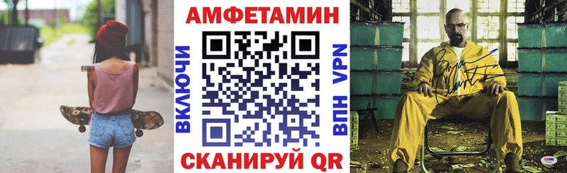 АМФ 98%  мориарти телеграм  Мезень 