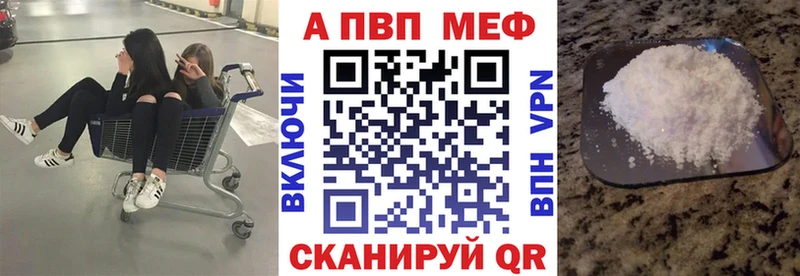 А ПВП мука Мезень