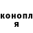 Героин гречка ValentinTab