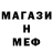 Метадон methadone Mr Sekret