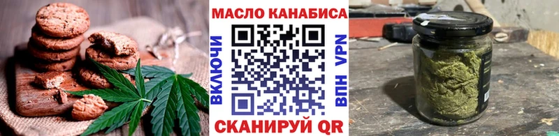 Еда ТГК конопля  Мезень 