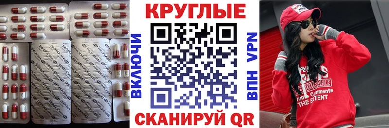 ЭКСТАЗИ MDMA  купить   Мезень 
