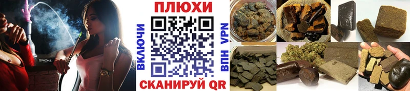 ГАШ Cannabis Мезень