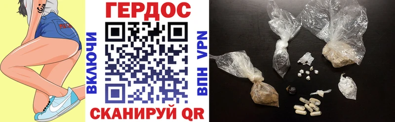 Героин хмурый Мезень