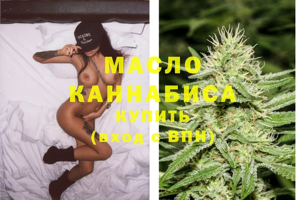 каннабис Богородицк