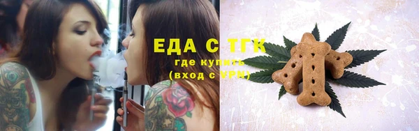 каннабис Богородицк