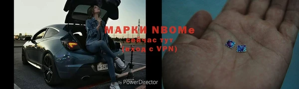 тгк Сафоново
