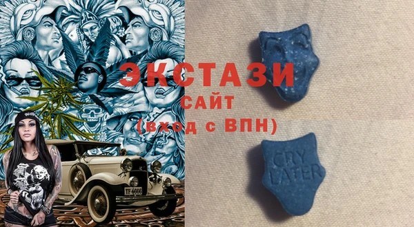 а пвп мука Саяногорск