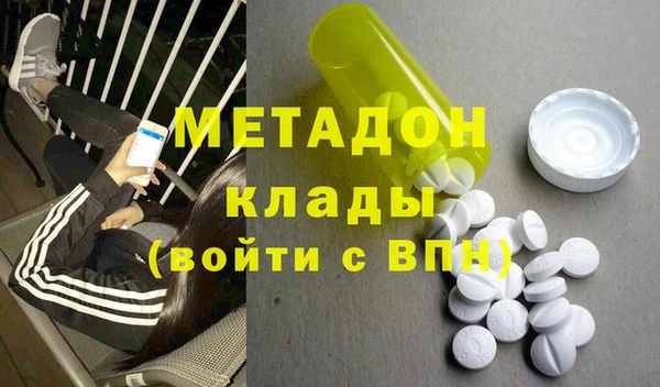 каннабис Богородицк