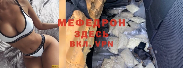 каннабис Богородицк