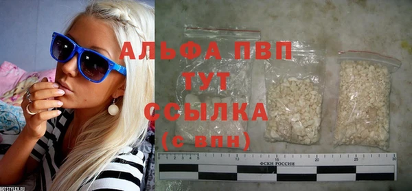 каннабис Богородицк