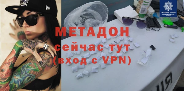 каннабис Богородицк