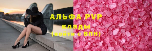 каннабис Богородицк