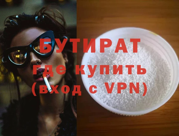 каннабис Богородицк