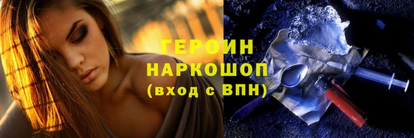 каннабис Богородицк