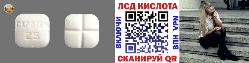 LSD-25 экстази кислота  гидра вход  Мезень 