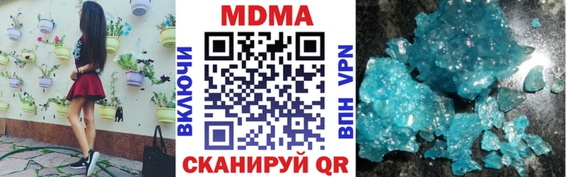 MDMA crystal цена Мезень