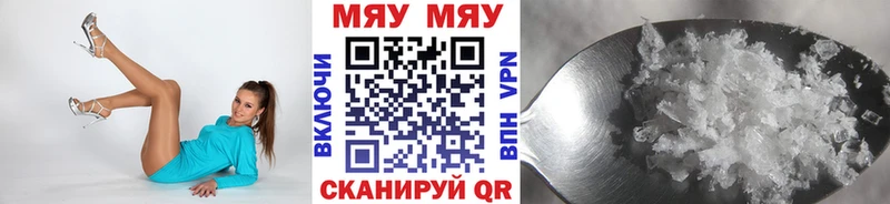 МЯУ-МЯУ мука  KRAKEN как войти  Мезень 