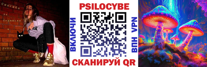 ОМГ ОМГ как войти  Мезень  Псилоцибиновые грибы ЛСД 
